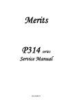 P314 Service Manual - Merits Health Products