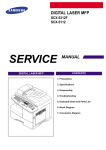 SERVICE MANUAL