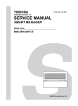 SERVICE MANUAL