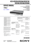 service manual supplement-1