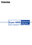 Super-MMS - Home E-shop