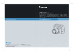 Quick Installation Guide