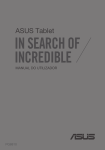 ASUS Tablet