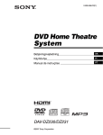 DAV-DZ230/DZ231