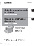Guía de operaciones de la cámara Manual de instruções da