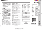 MM2300 Instruction Manual