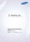 E-MANUAL