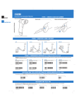 LS2208 - Motorola Solutions