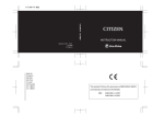 H820 - Citizen