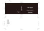 H800 - Citizen