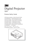 Digital Projector