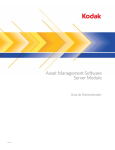 Asset Management Software Server Module