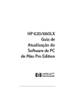 HP 620/660LX Guia de Atualização do Software de PC de Mão Pro