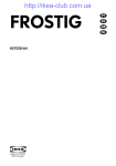 FROSTIG - (IKEA) CLUB