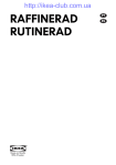 RAFFINERAD RUTINERAD