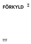 FÖRKYLD