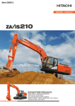 Serie ZAXIS-5