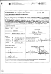 determina uoc impianti tecnologici n - San Giovanni