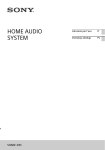 HOME AUDIO SYSTEM