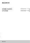 HOME AUDIO SYSTEM