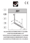 IAttenzione - WERTHER EQUIP International