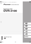 DVR-3100