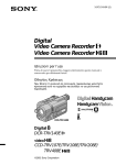 Digital Video Camera Recorder Video Camera Recorder