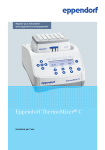 Eppendorf ThermoMixer® C