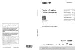 Digital HD Video Camera Recorder - Migros