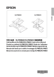 天吊り金具 ELPMB22/ELPMB23 取扱説明書 Ceiling Mount