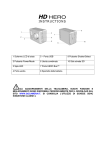 Manuale dell`utente GoPro Hero 1