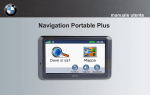 Navigation Portable Plus