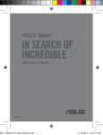 ASUS Tablet