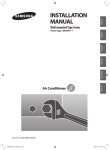 INSTALLATION MANUAL Wall