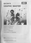 Graphic Master Lab (HAL Laboratory, 1985)