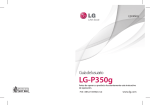 LG-P350g