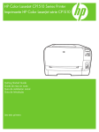 HP Color LaserJet CP1510 Series Printer Getting Started Guide