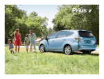 2014 Prius v eBrochure (Español)