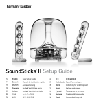 SoundSticksÂ® II Setup Guide