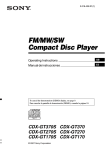 FM/MW/SW Compact Disc Player