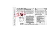 Type 6518/6519 - Process Controls