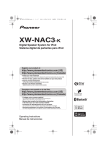 XW-NAC3-K (Español - Inglés) Descargar