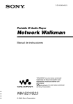 Network Walkman