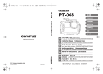 PT-048 - Olympus