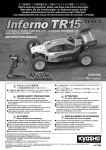 INSTRUCTION MANUAL インファーノTR15 readyset