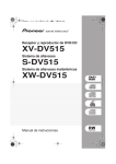 XV-DV515 S-DV515 XW