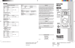 Descargar Manual PDF
