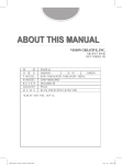 ABOUT THIS MANUAL - Daewoo Electronics México