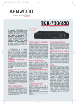TKR-750/850