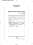 ABOUT THIS MANUAL - Daewoo Electronics México